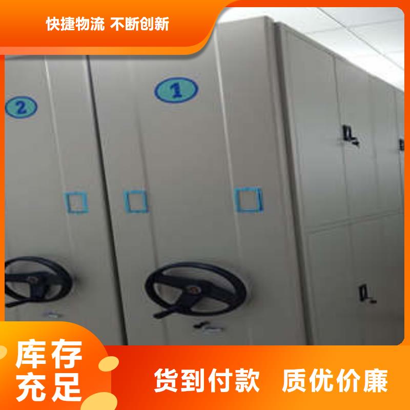 手动密集档案架-厂家热销当地服务商
