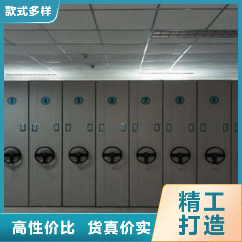 全封閉式密集架-放心可靠好品質(zhì)選我們