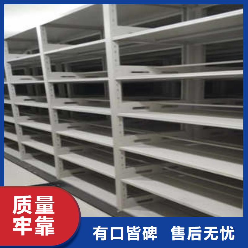 信誉好的档案室密集柜公司实力雄厚品质保障