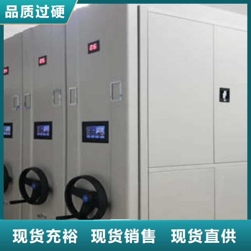 财会凭证密集架库存充足匠心制造
