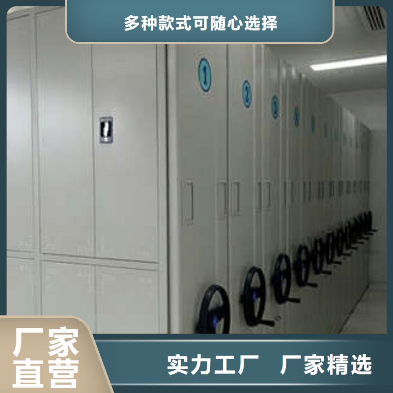 智能式表库密集柜值得信赖经销商