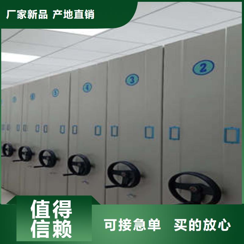 诚信营销【凯美】半封闭密集架本地供应商