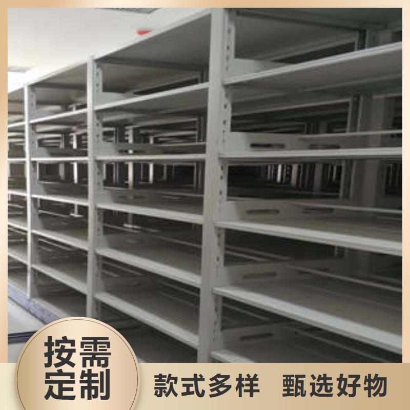 電動智能移動密集架-電動智能移動密集架專業(yè)品質好廠家有擔當