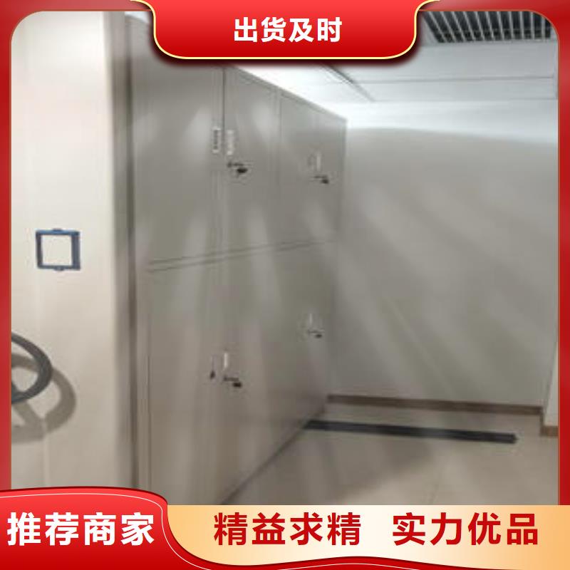 财会凭证密集架咨询享优惠品种全