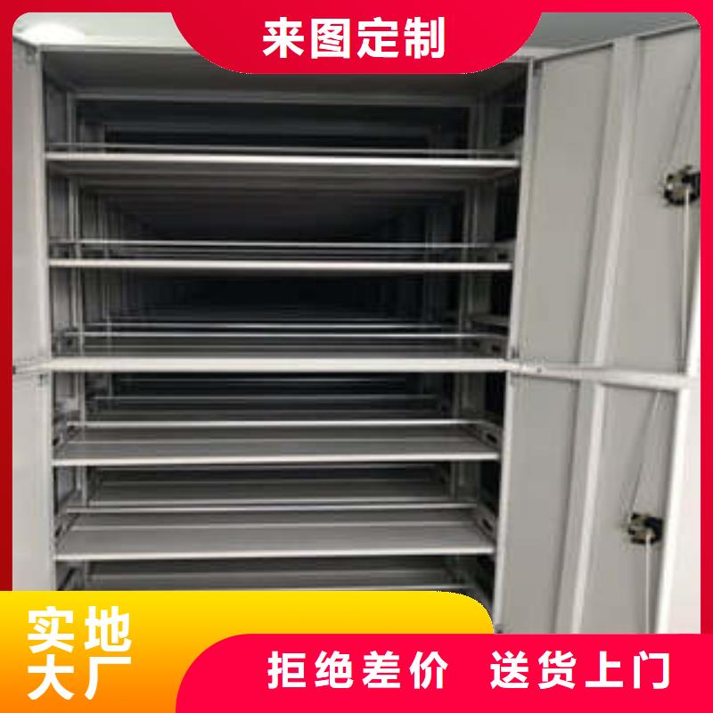 再铸辉煌【凯美】屯昌县手摇财务凭证密集架现货采购