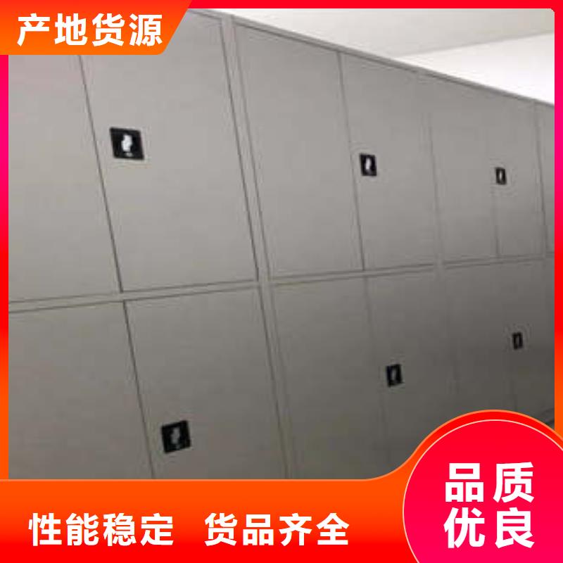 档案密集柜供货及时保证工期真材实料