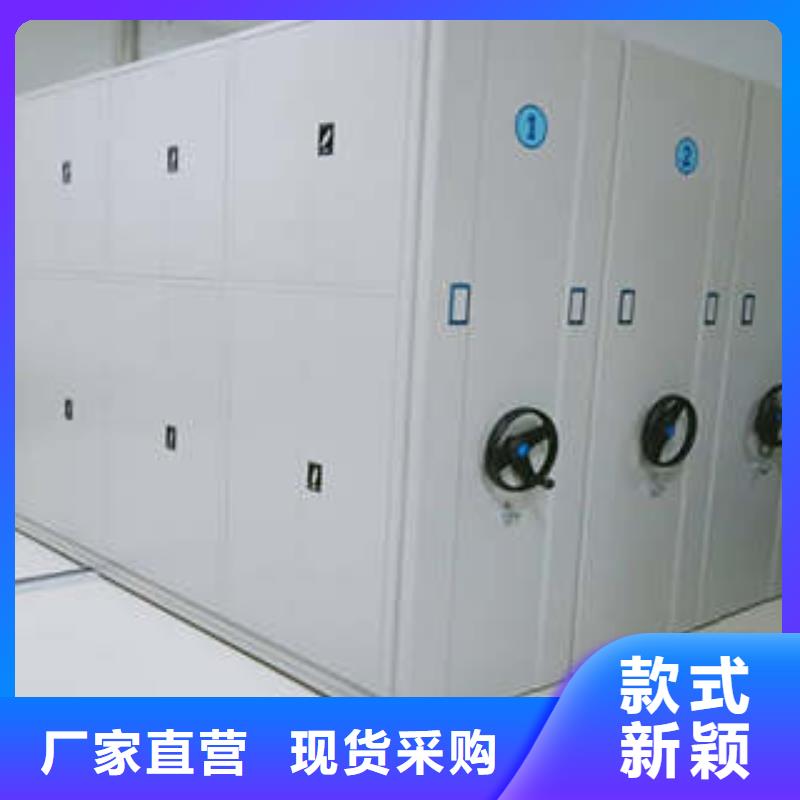 手动密集档案资料柜工艺精良同城生产商