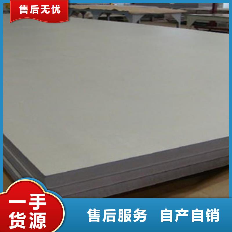 不銹鋼板2-304不銹鋼管品質過硬大品牌值得信賴