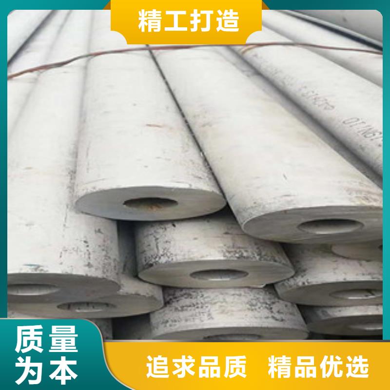 不銹鋼管2-不銹鋼花紋板主推產品同城供應商