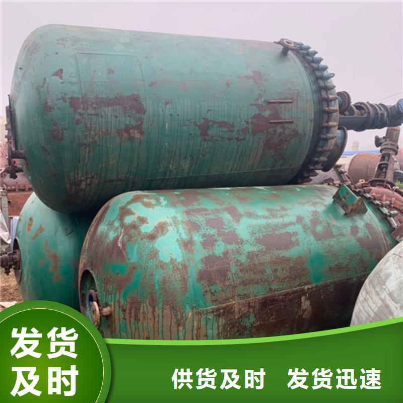 反應(yīng)釜臥螺離心機(jī)根據(jù)要求定制本地配送