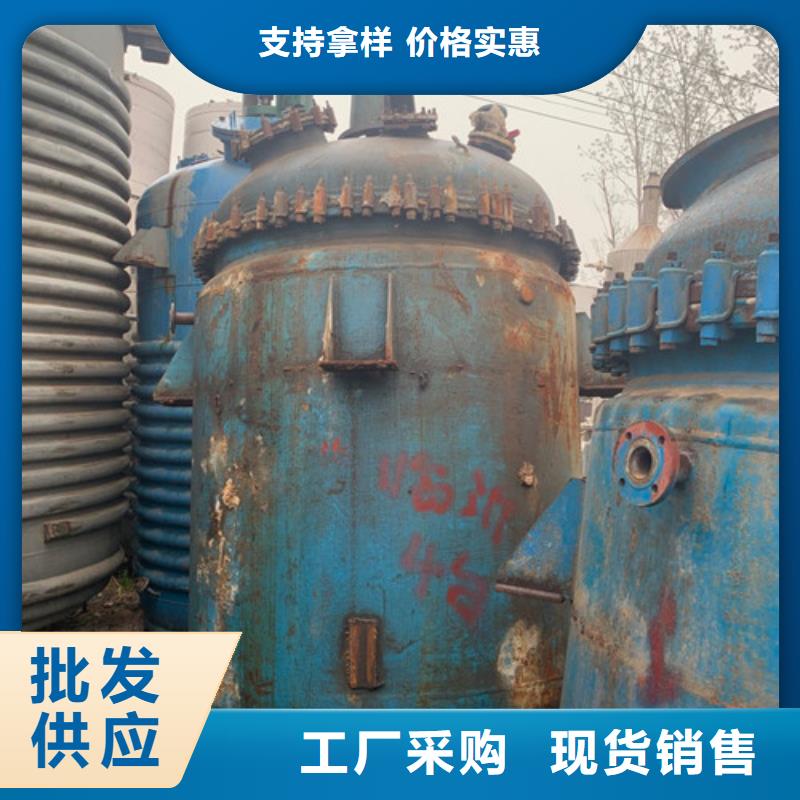 反应釜不锈钢储罐长期供应定金锁价