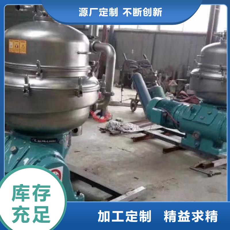 蝶式分离机压滤机对质量负责物美价优