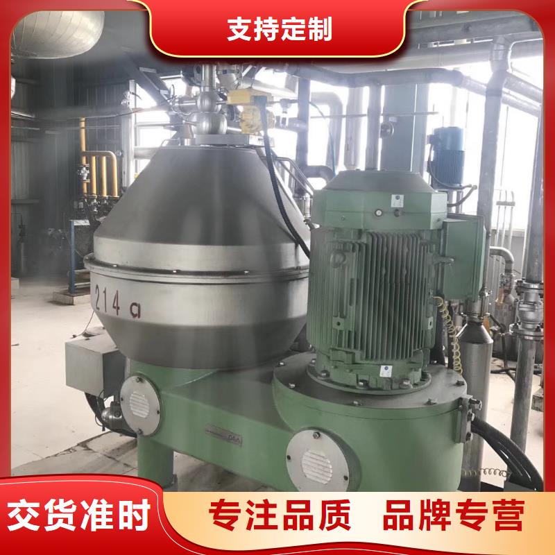 蝶式分离机卧螺离心机质量安心优质货源
