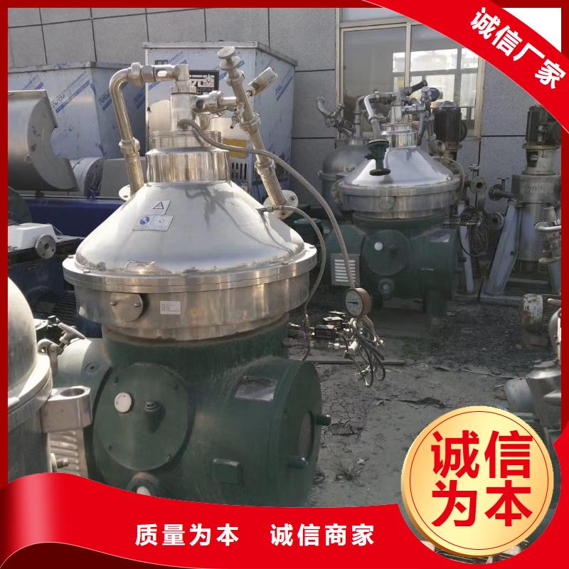 蝶式分離機(jī)-廢水蒸發(fā)器品質(zhì)卓越支持定制貼心售后