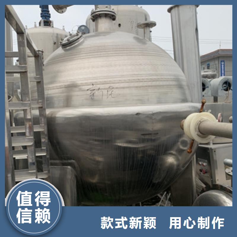 蒸发器-滚筒烘干机海量现货直销一站式采购商家