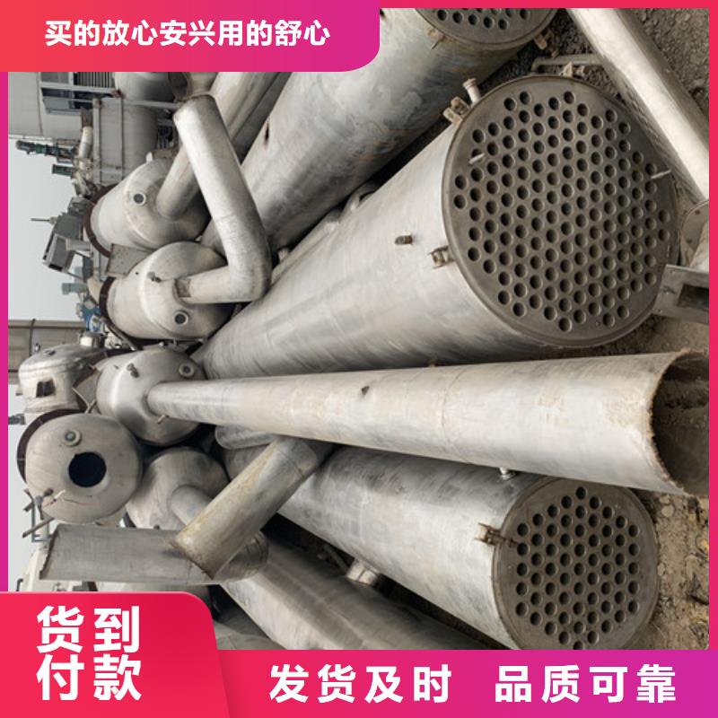 蒸发器-卧螺离心机支持定制性价比高