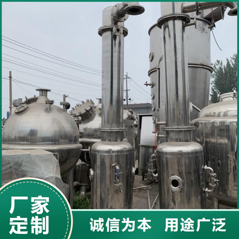 蒸发器【废水蒸发器】海量现货直销多种规格可选