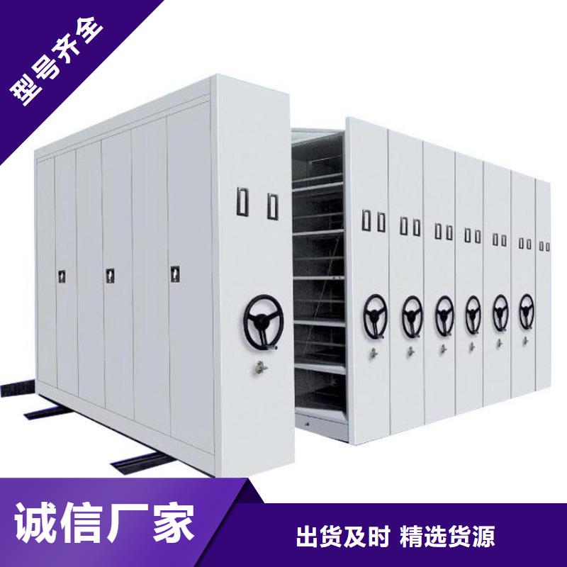 電動(dòng)密集架歡迎電詢、電動(dòng)密集架辦事處標(biāo)準(zhǔn)工藝