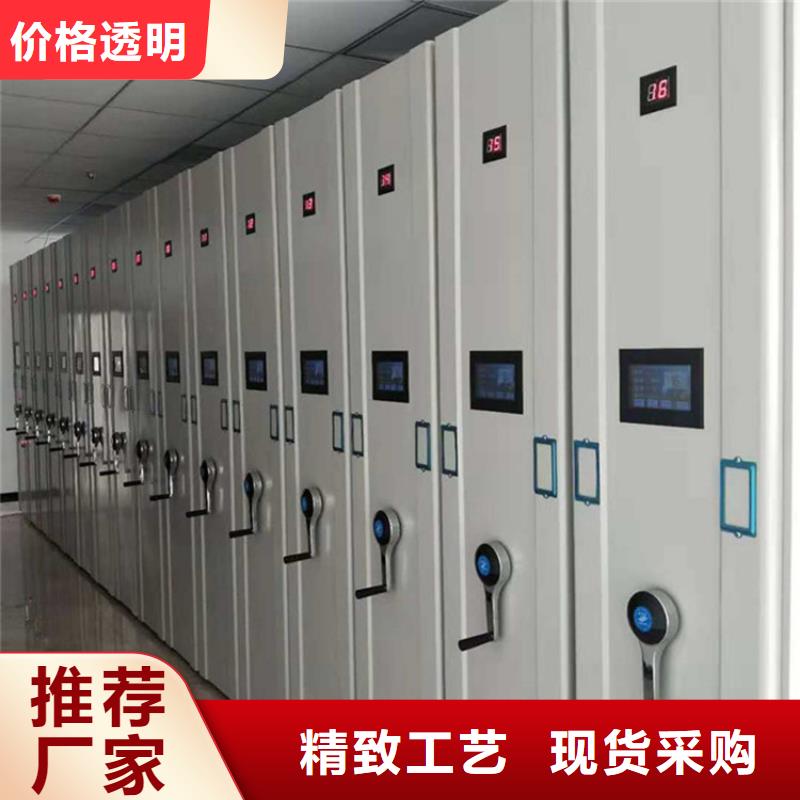 *密集柜詢問(wèn)報(bào)價(jià)&密集柜質(zhì)量好