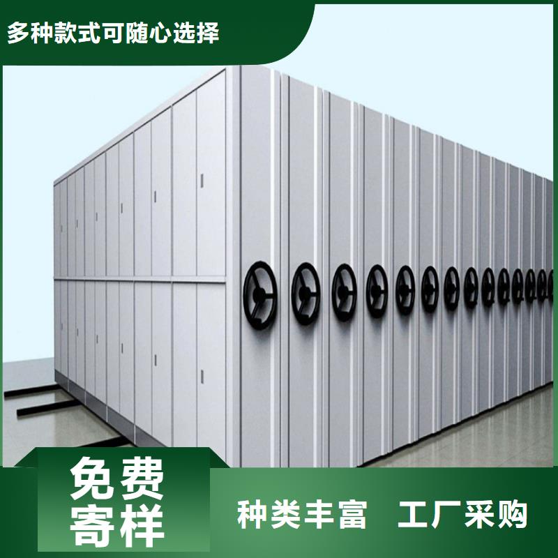 手搖密集柜-手搖密集柜為您服務(wù)滿(mǎn)足客戶(hù)需求