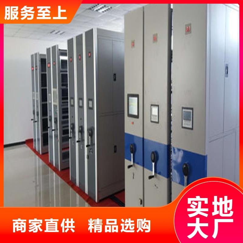 智能密集柜-智能密集柜行情高性?xún)r(jià)比