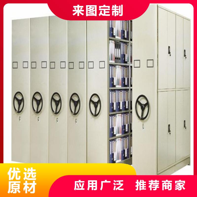 檔案室密集柜廠家誠(chéng)信可靠