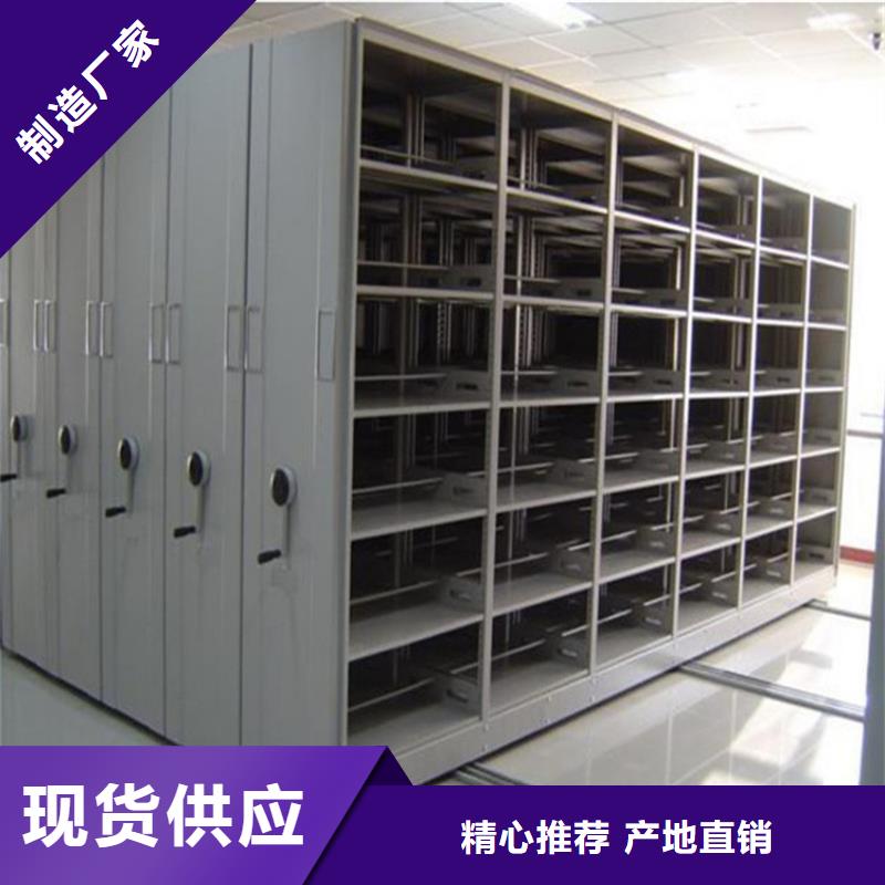 檔案密集架生產(chǎn)廠家質(zhì)保一年