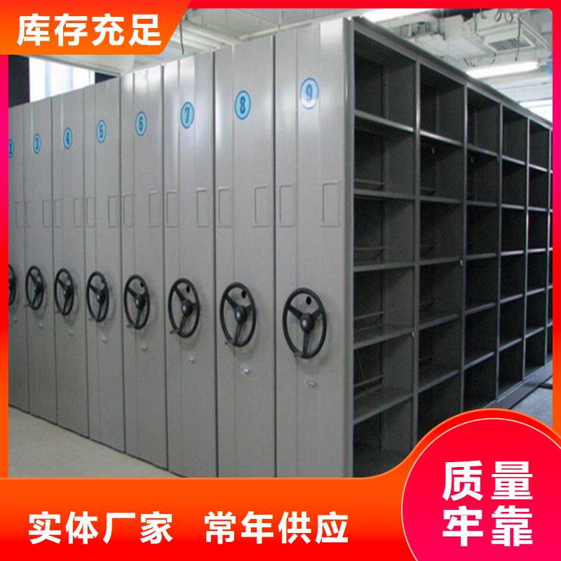 密集架厂家当地服务商