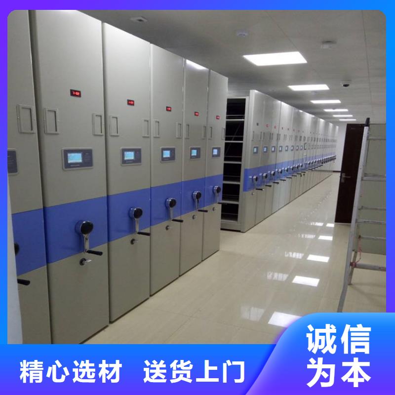 【手動(dòng)密集架2檔案室密集柜專(zhuān)業(yè)的生產(chǎn)廠家】實(shí)體誠(chéng)信廠家