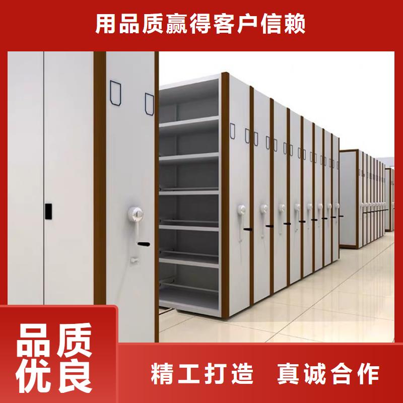 档案密集架欢迎来电当地品牌