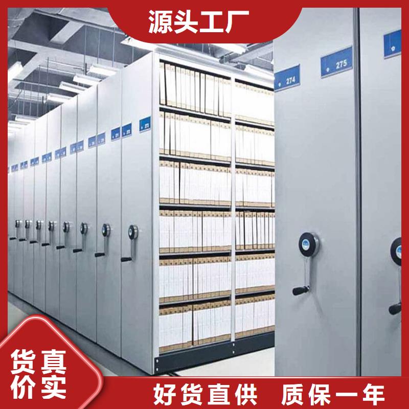 智能密集柜密集柜海量貨源貨源足質(zhì)量好