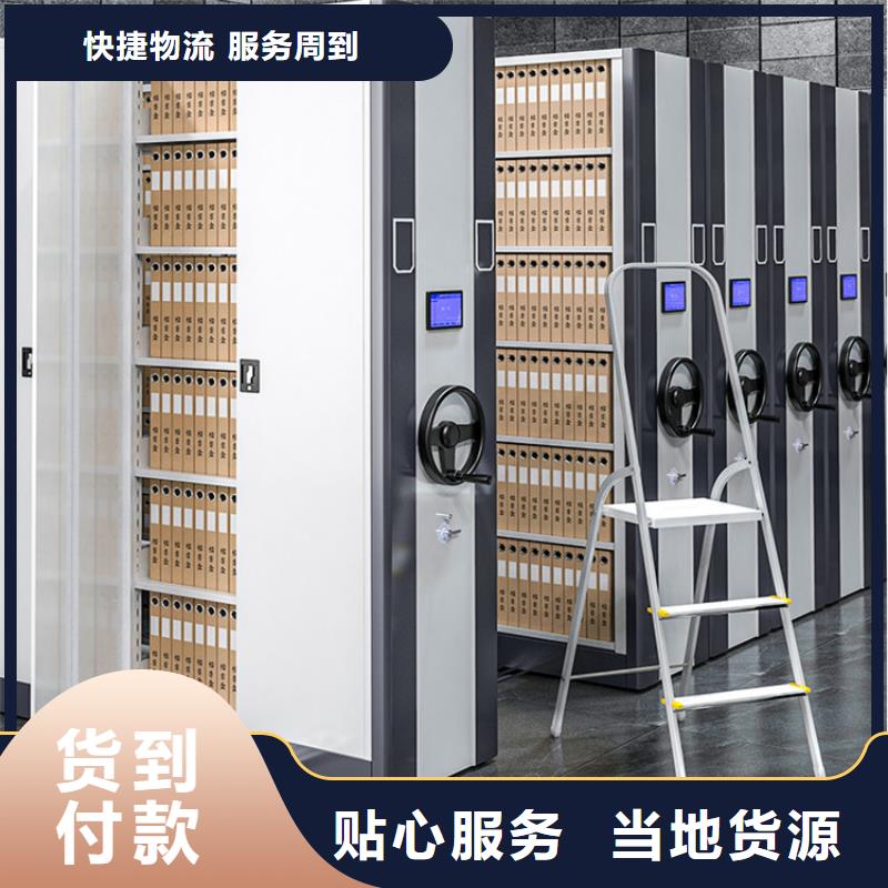 档案密集架公司种类多质量好