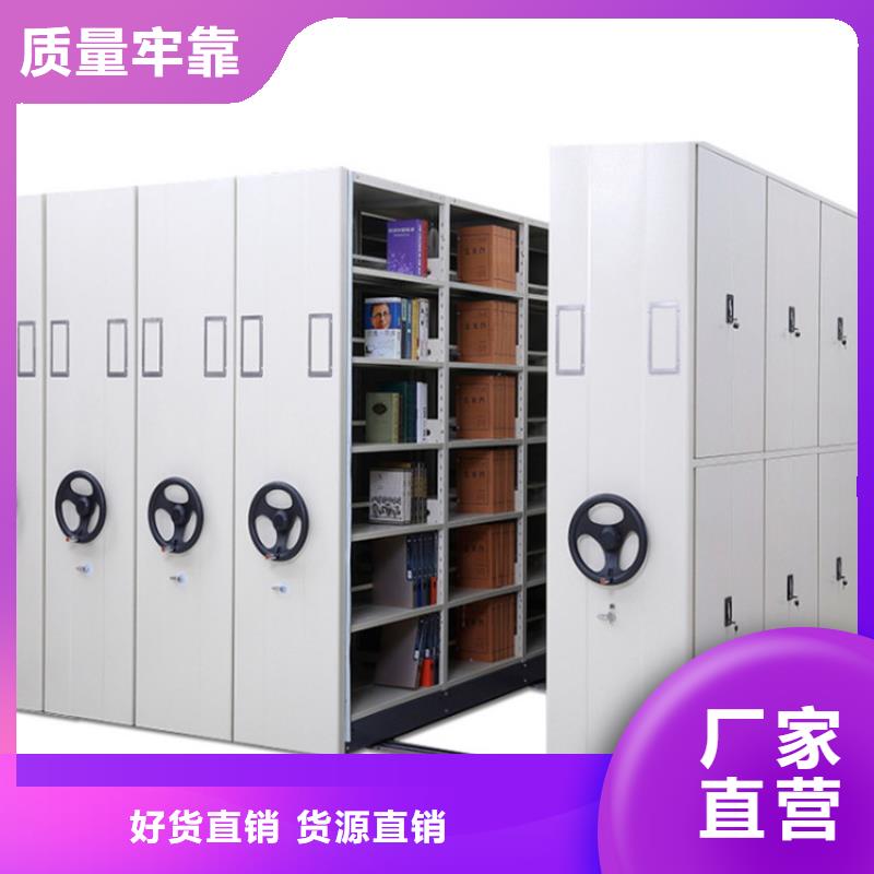 智能密集柜資料密集柜精工打造同城公司
