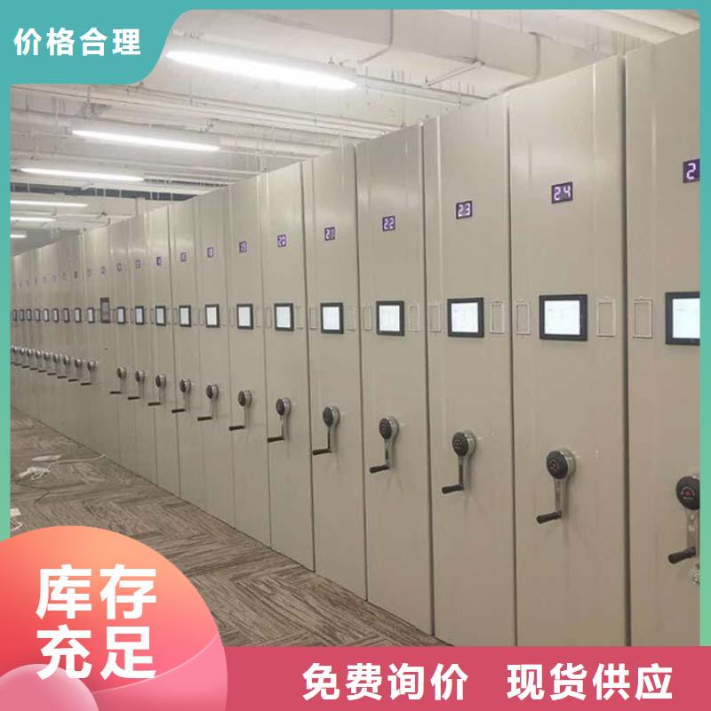 密集架价格种类多质量好