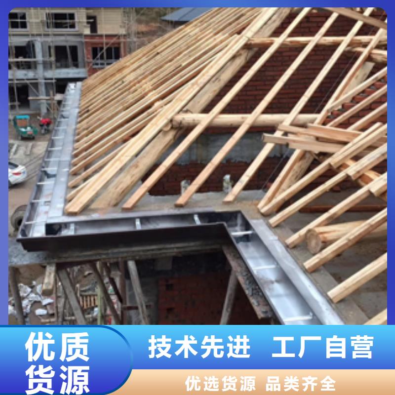 金属天沟落水厂家专注细节使用放心