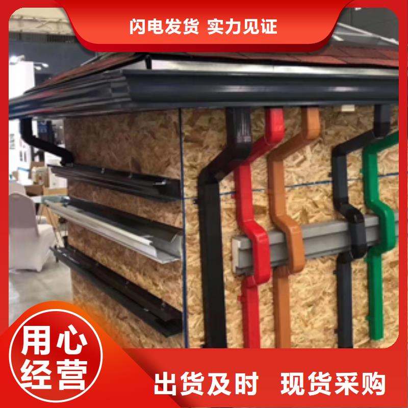 金属落水系统厂家厂家案例