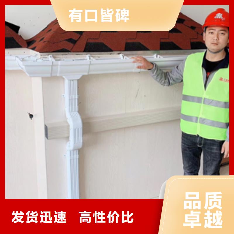 别墅天沟厂家同行低价