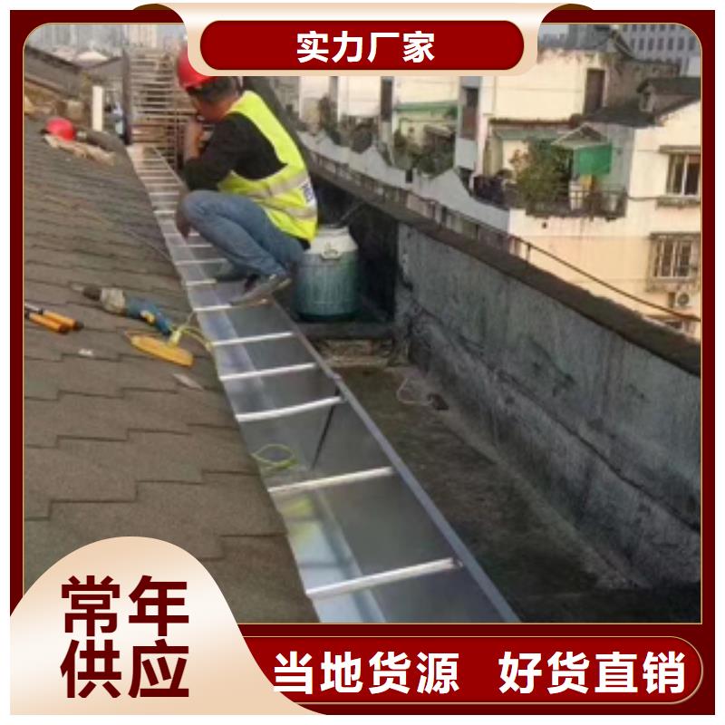 雨水落水系统供应本地制造商
