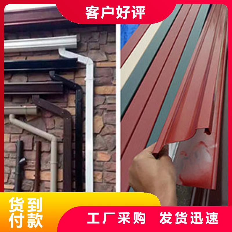 pvc天沟生产厂家供应优质原料
