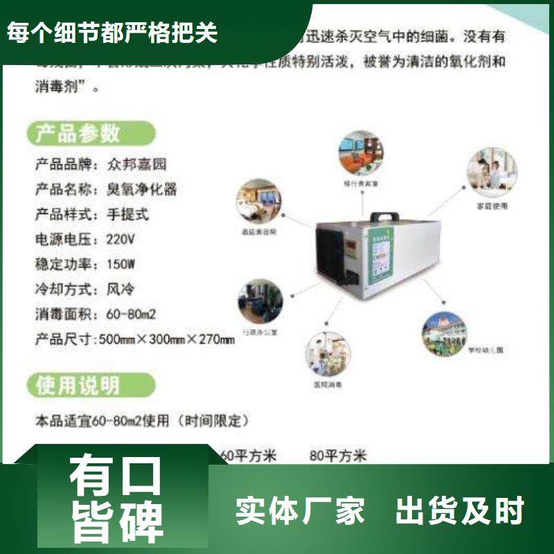 文件消毒柜實驗臺質(zhì)保一年[當?shù)豜制造商