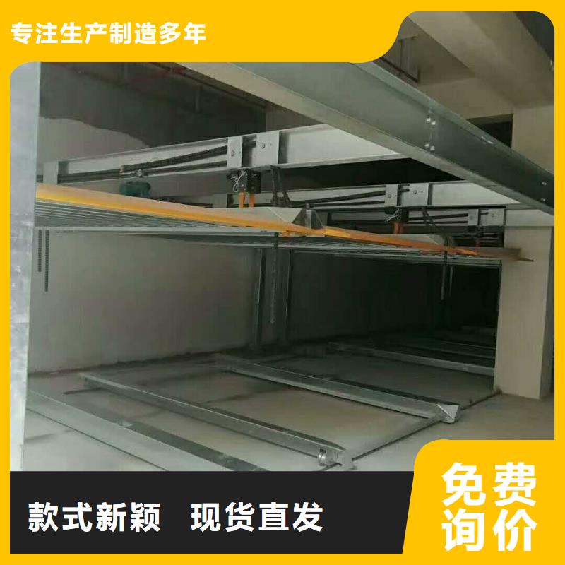 升降机厂家改造回收支持拿样