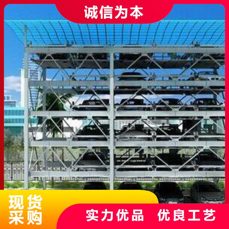 立體車(chē)位二手生產(chǎn)銷(xiāo)售全國(guó)有辦事處實(shí)力派廠家