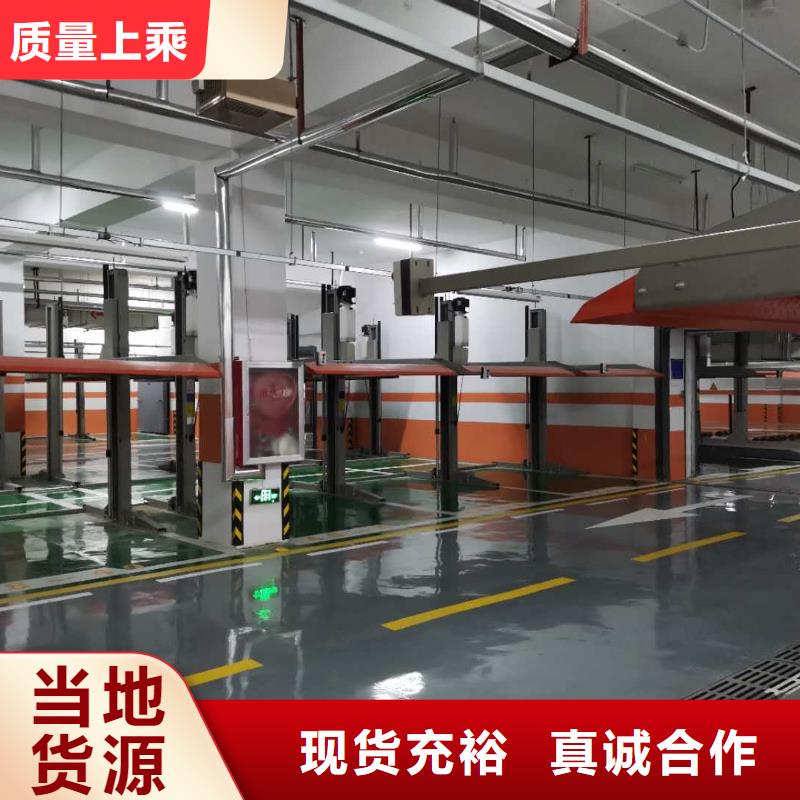 汽车液压升降机厂家维修保养品质放心产地批发