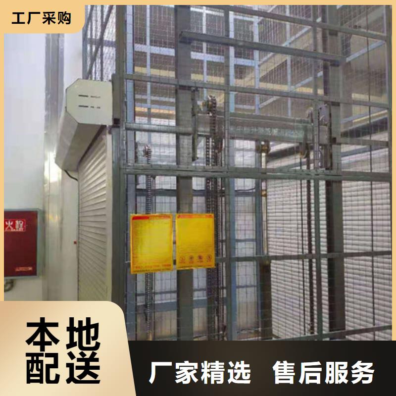 导轨式液压货梯厂家传菜机精工打造性能稳定