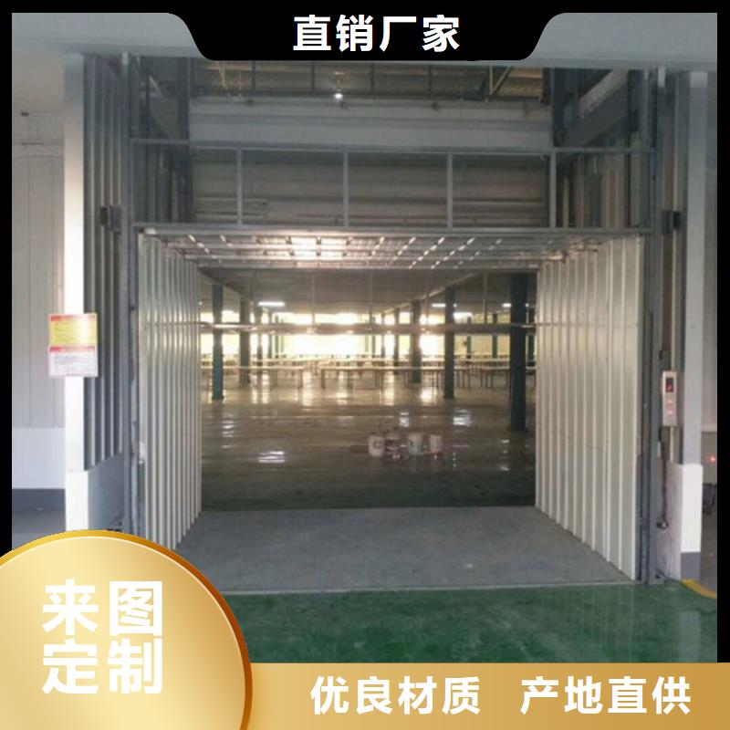 室内升降机导轨式液压货梯产地采购免费获取报价