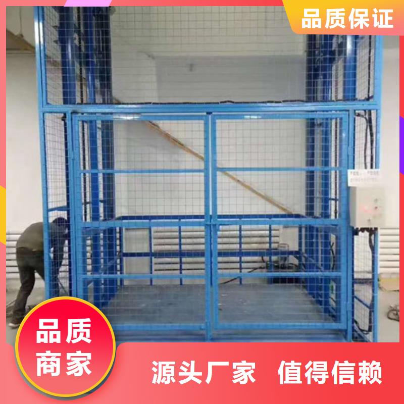 室内升降机-固定式升降平台详细参数工厂直销