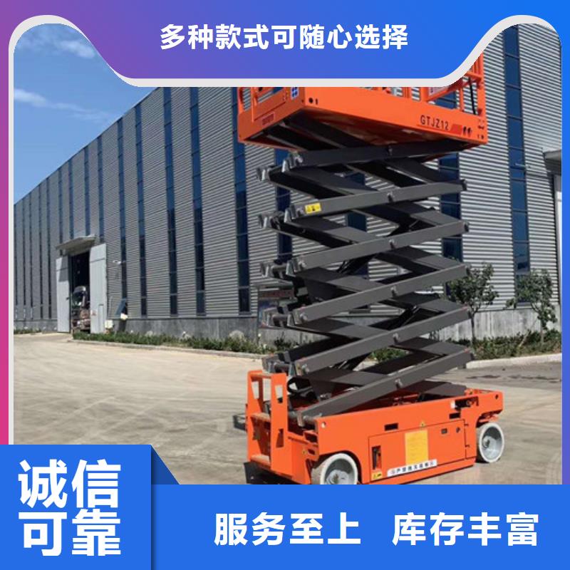 高空作业平台-导轨式液压升降货梯厂家质检合格发货大厂生产品质