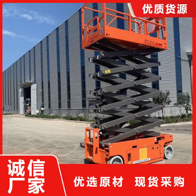 高空作业平台-导轨式液压货梯商家敢与同行比价格