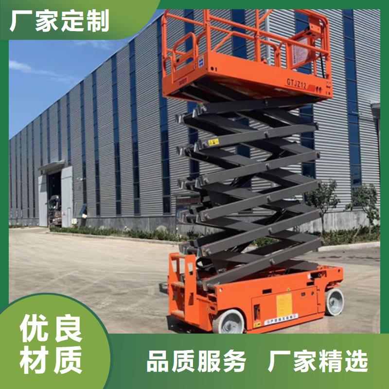 高空作业平台传菜机专业完善售后性价比高