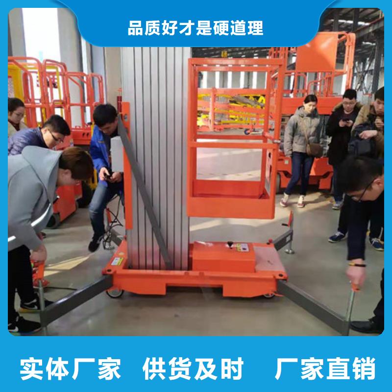 铝合金升降机-升降平台现货满足大量采购材质实在